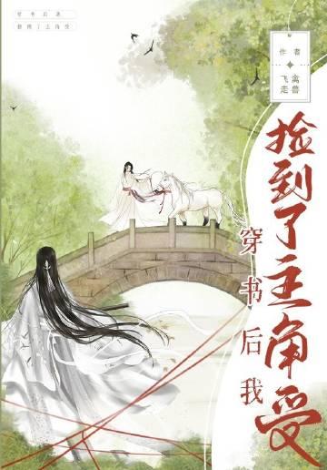 都叛出宗门了，谁还惯着你们顾修陆箐瑶后续+完结
