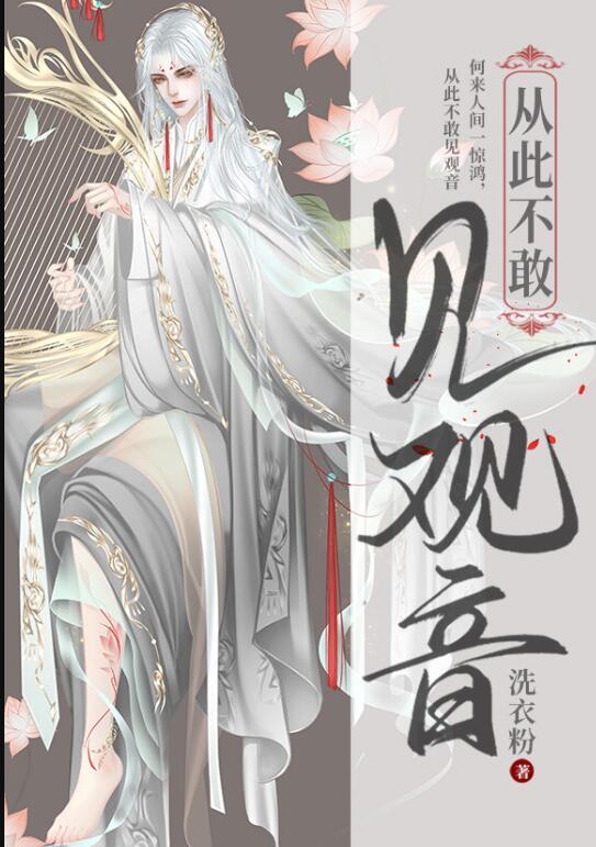 全文章节盛世长欢