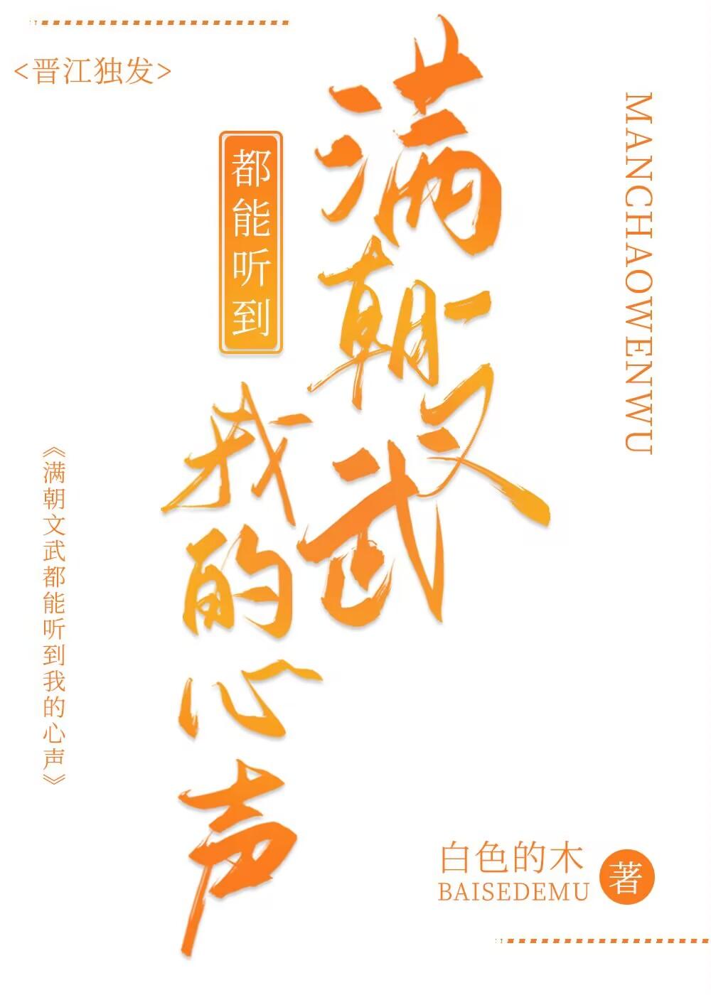 全本小说阅读她也不想嫁啊，可禁欲大佬叫她小祖宗诶