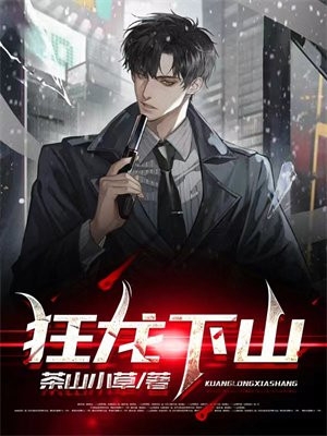 傅少他人间清醒良心推荐