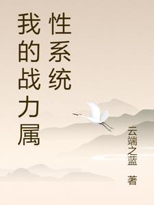 代码被掉包后，销冠跑路了程璐林洛后续+完结