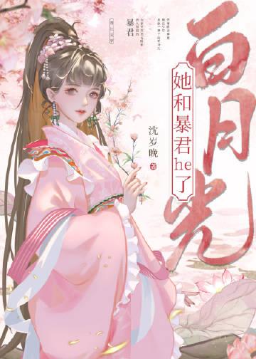 七零娇宠小作精苏妙妙周牧野结局+番外篇