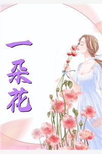 皇后污蔑我轻薄她，可我是太监啊！完结版