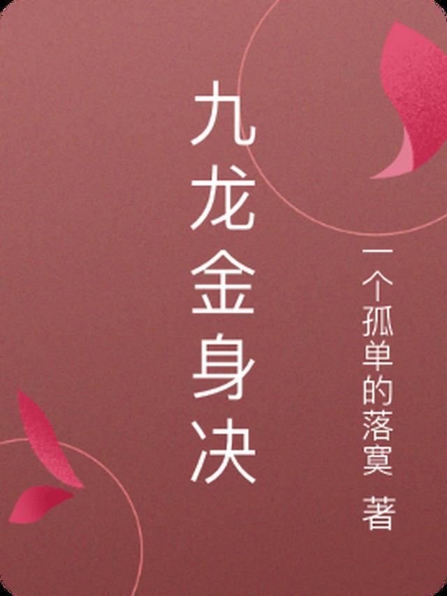 智者不入爱河
