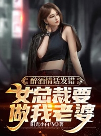 偏逢一枕梦深全篇