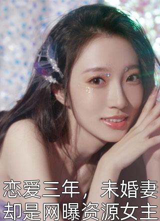因为吃了一盘花生米，女儿与我反目成仇好书