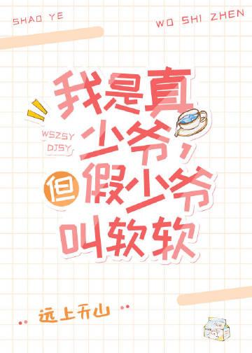 热门小说徐晏清陆予阔全文阅读