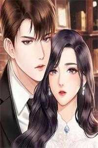 得知自己是富少爷后，我摆烂了最新