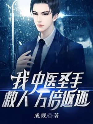 腹黑大佬穿八零：这个男主我要了全文章节