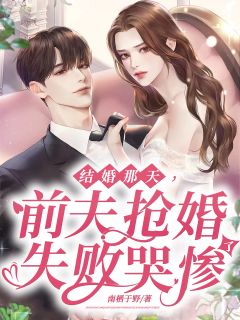 成为王府侍妾后，她一心生崽养娃后续+全文