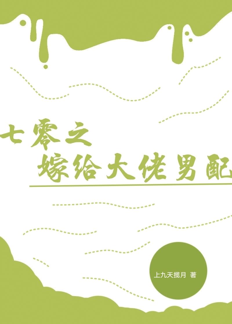 重生后我拒绝男友的合租邀请抖音热门小说