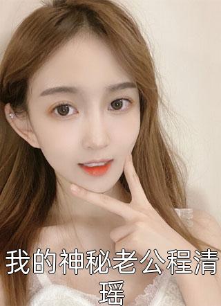 女儿跳楼自杀后，我杀疯了人气小说