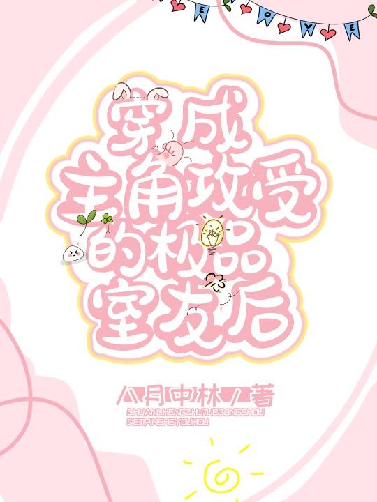 全文版贵女重生后,全京城都在等她出手虐渣中