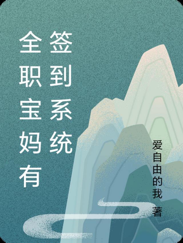 未婚妻和男闺蜜在酒吧领证，我摇骰子让他们倾家荡产小说后续