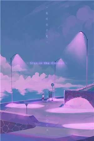 被骂渣女后，我让未婚夫公司上市即破产优质全文阅读