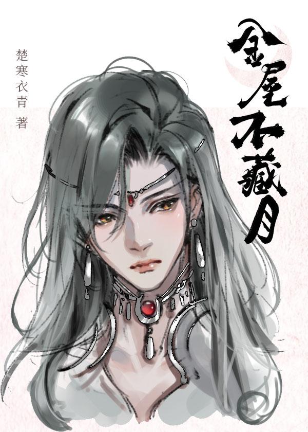 网红男友嫌弃我不如前任，我决定成全他无删减+无广告