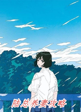 既盼光明，也判生死结局+后续