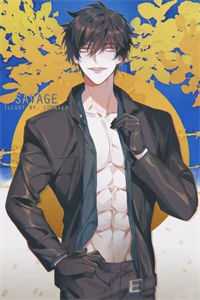 新婚夜世子睡错人，我转头嫁给探花郎季如云谢煜完结文