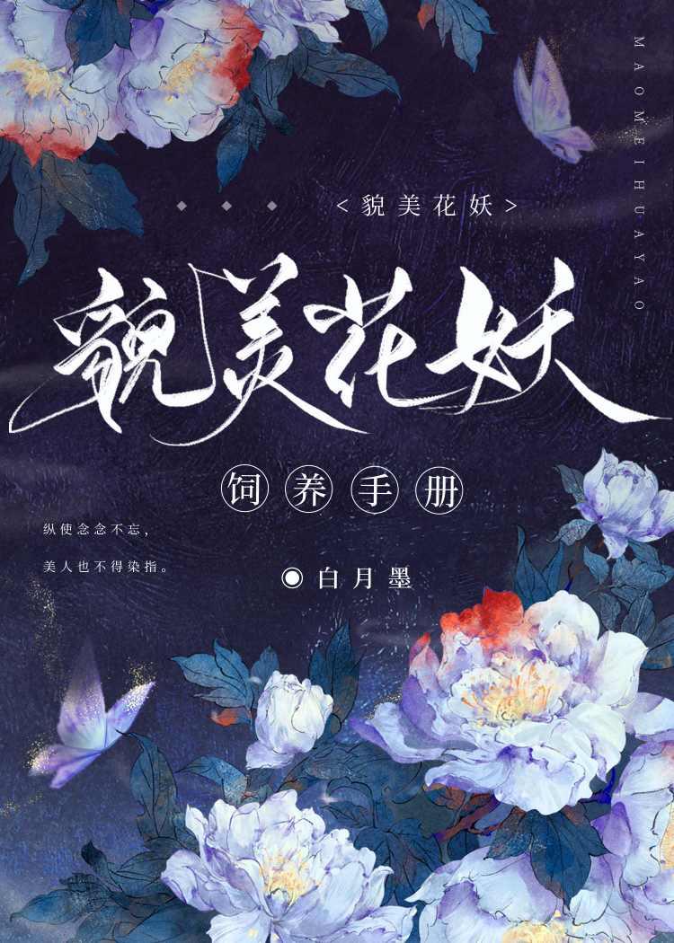 毒士：仅凭一计，轻松拿捏当代女帝完整版