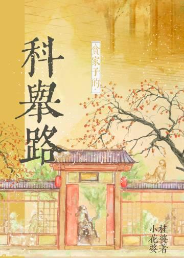 隔壁老王爱上对门邻居柳如烟季伯达无删减+无广告