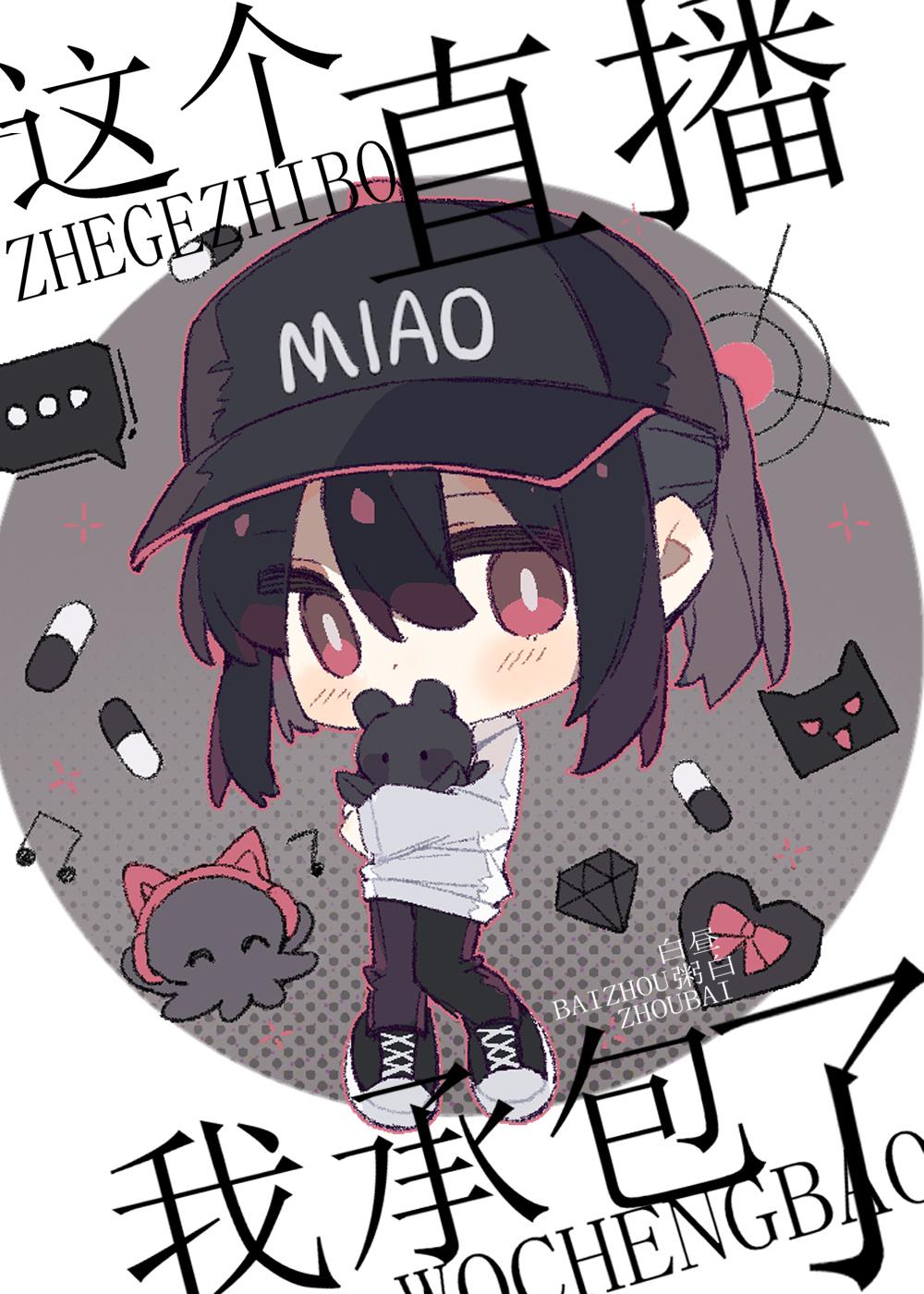 爱恨情零，至死方休畅读