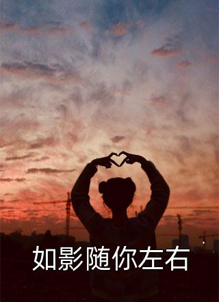 攻略失败被系统抹杀，妻女却彻底疯了江谢谢语小说