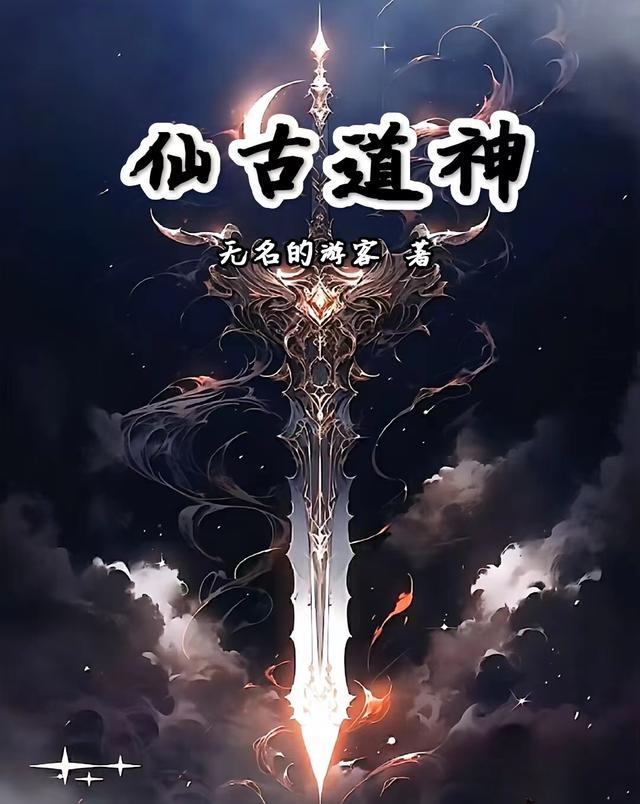 云端下别离免费阅读全文