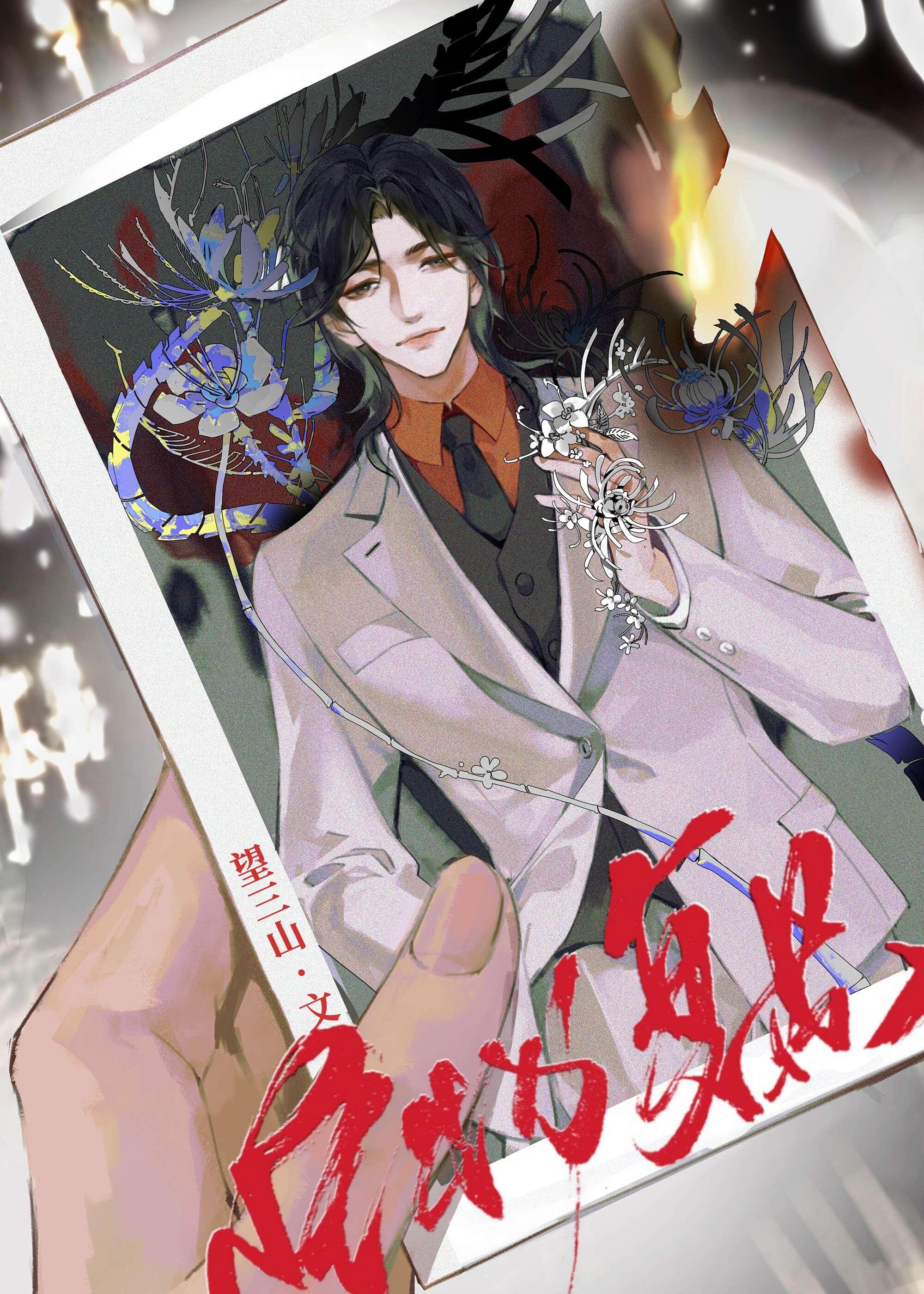 妹妹被欺负后，我带着一等功勋章闯烈士陵园完结txt