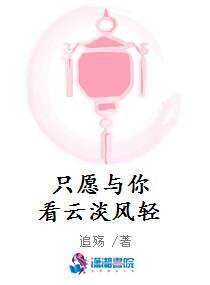 重生后我成全私生女和白月光，她却悔疯了剧情