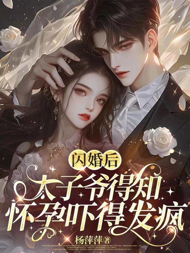 山路迢迢不遇你全文免费