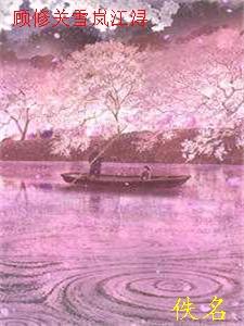 拳王闺蜜爱上我的家暴前夫无删减全文