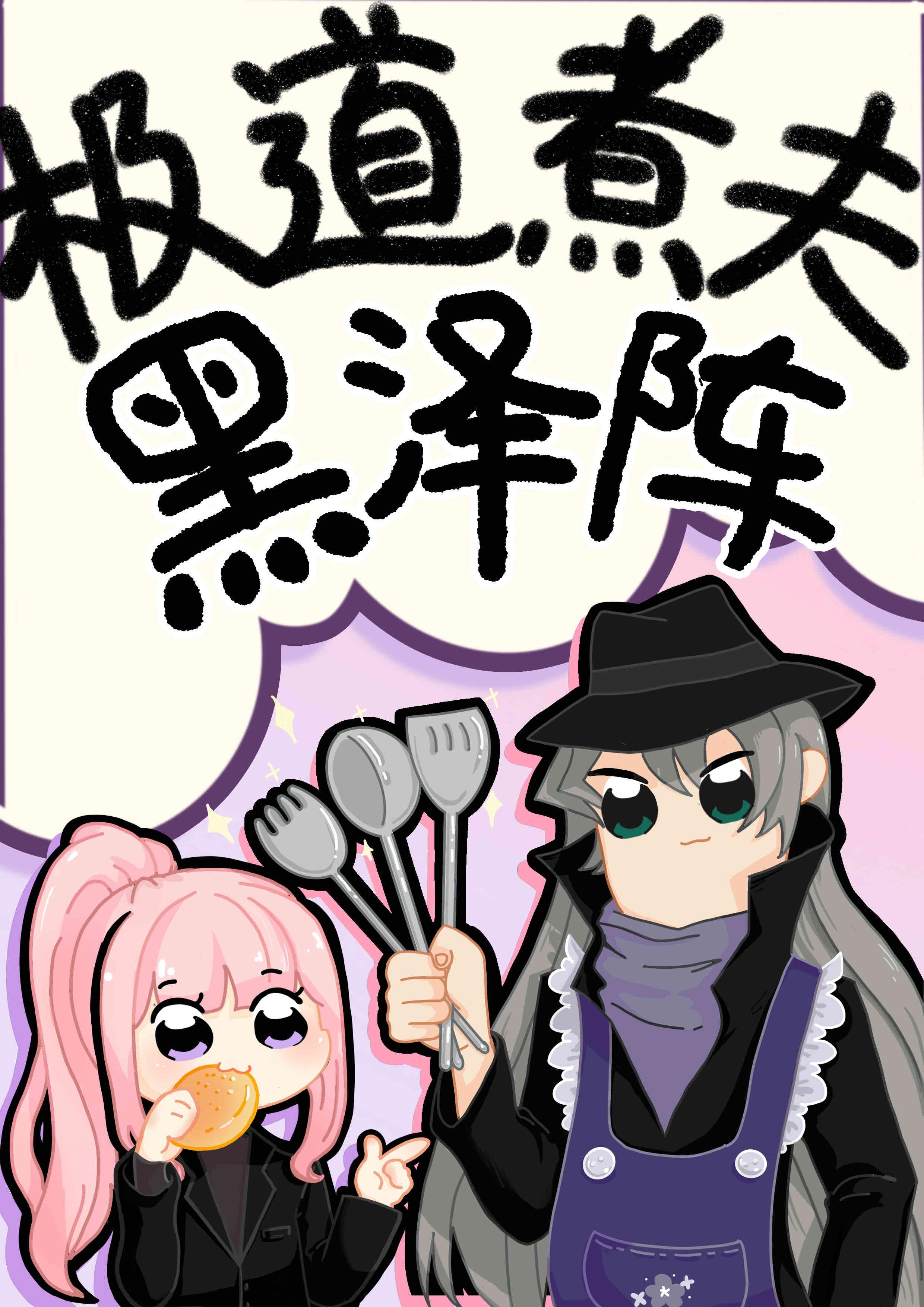 也曾深情叙相思在线观看