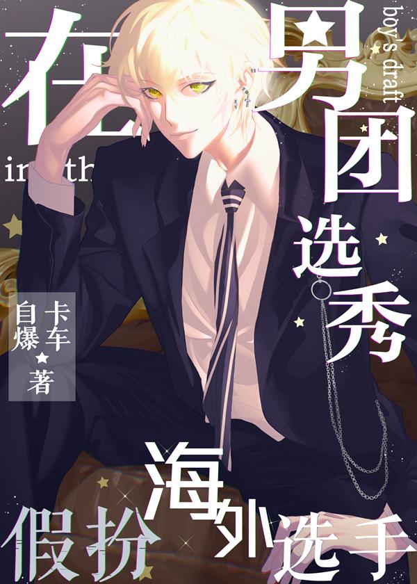 爱在放手前枯萎最完整版