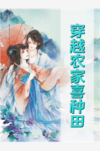 京北晚来信无删减版