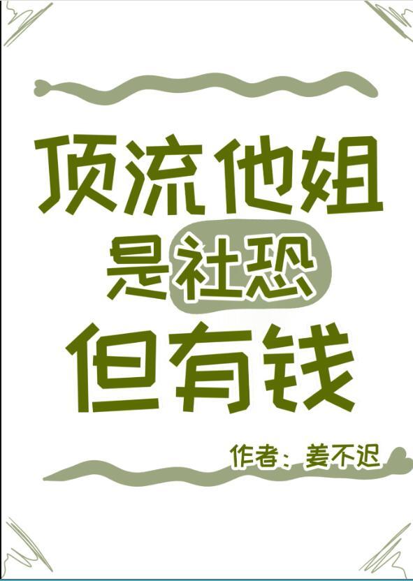 虐疯了！病娇太子爷强制求爱精选小说