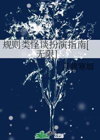 竹马逼我当小三，我转头嫁给富二代免费阅读