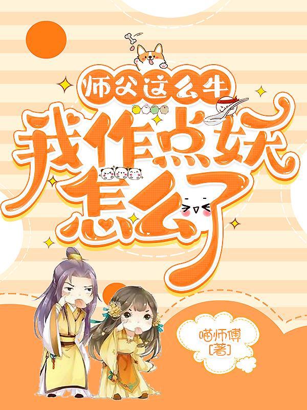 全集小说被流放后，她被亲夫宠着走