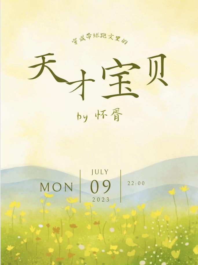 晚风不渡相思岸全文阅读最新