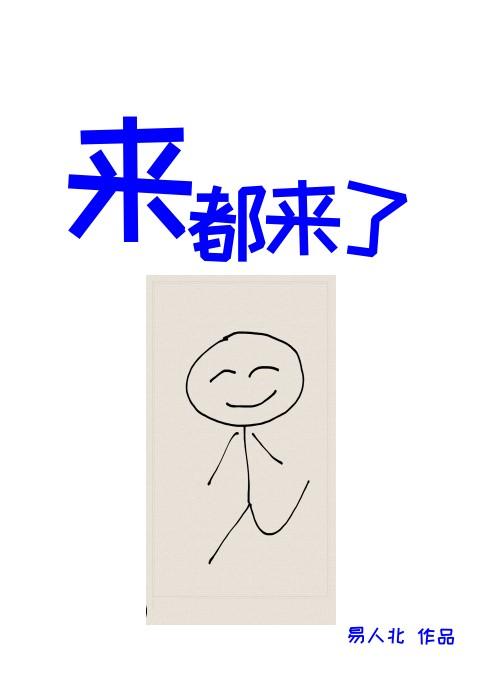 往生咒：帝姬她已香消玉殒