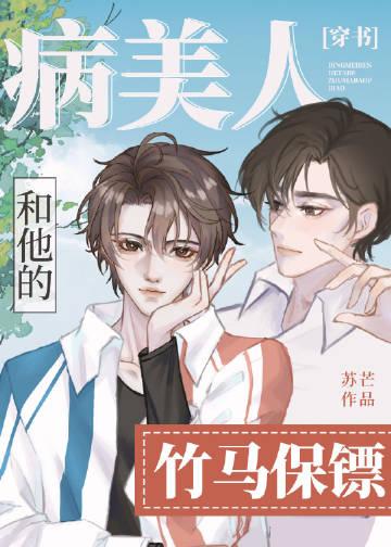 时光之链苏婉清陆景年小说