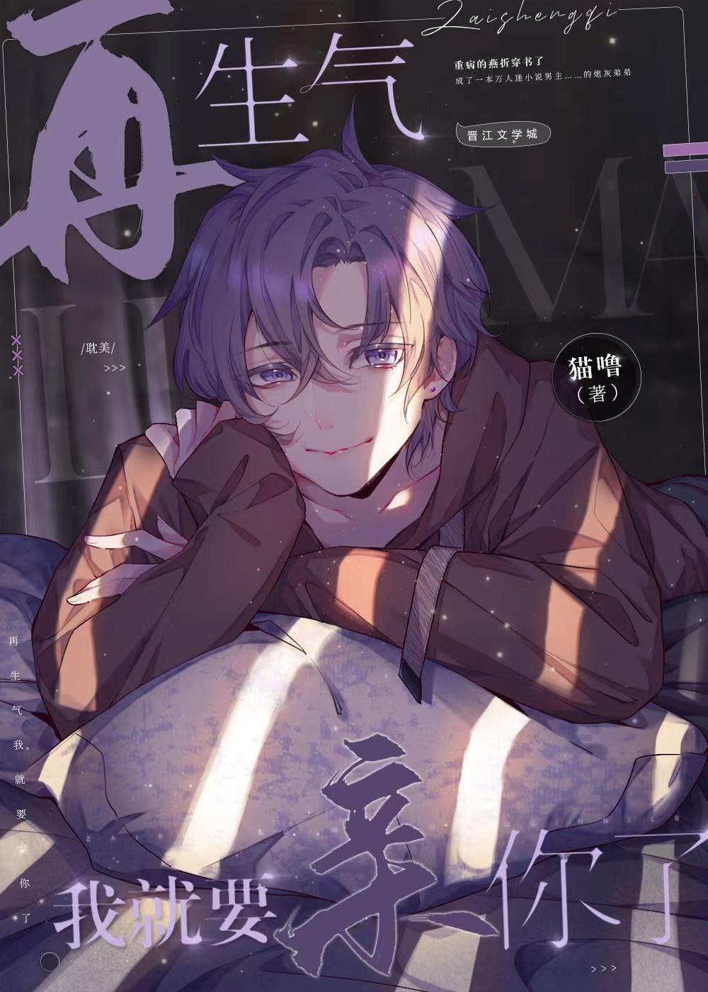 装穷的豪门父母，背着我在外富养假千金推荐