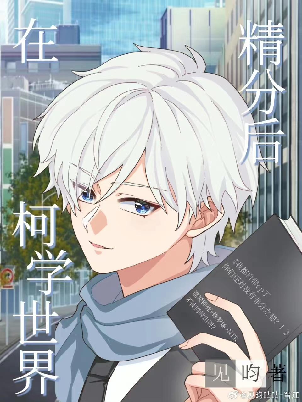 且把相思化苦酒，与君永别离小说大结局