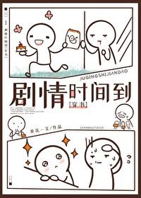 智者不入爱河畅销小说推荐