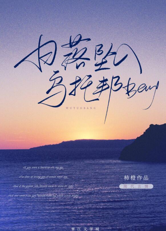 半生风雨半身伤小说在线阅读免费