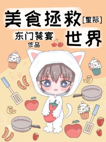 成全丈夫和绿茶后，他急了全局