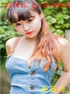 将爱意燃尽小说