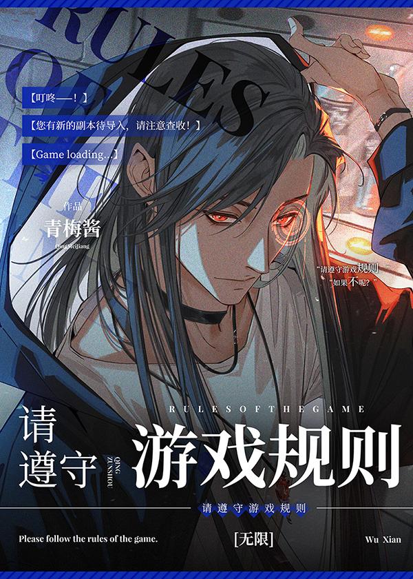 一场车祸，我喜提妻女一双？在线看