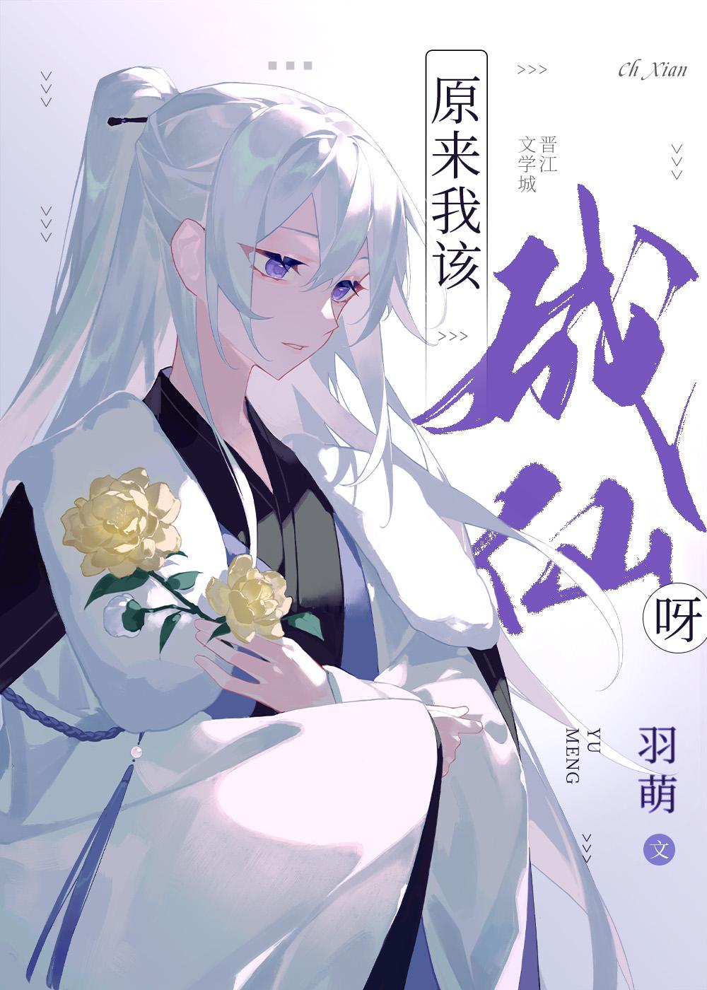 替闺蜜把她儿子养大成才后，她却疯了番外
