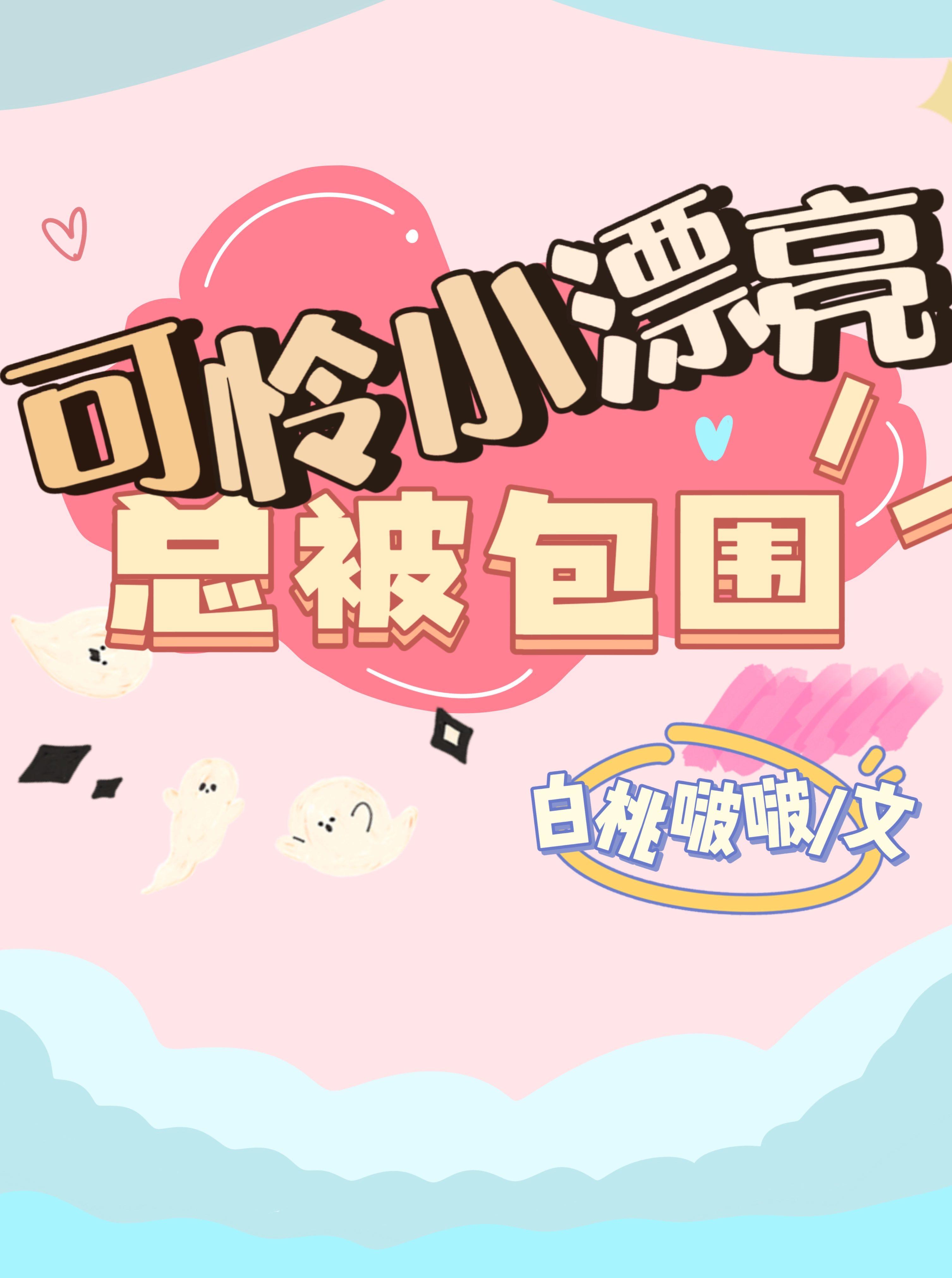 优质全文天下第一妃