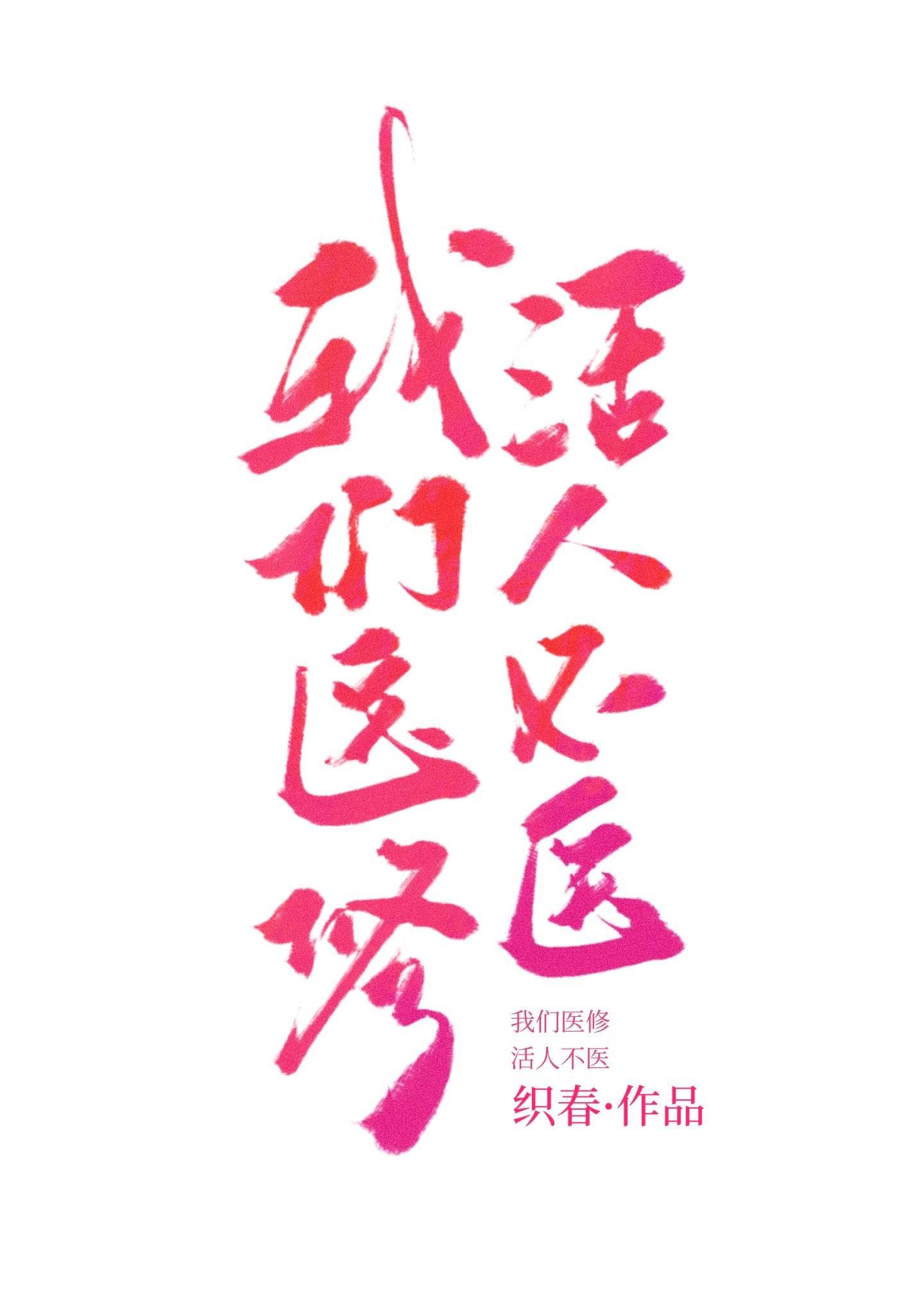 我和我的娃娃亲未婚夫程究辛甘完结文
